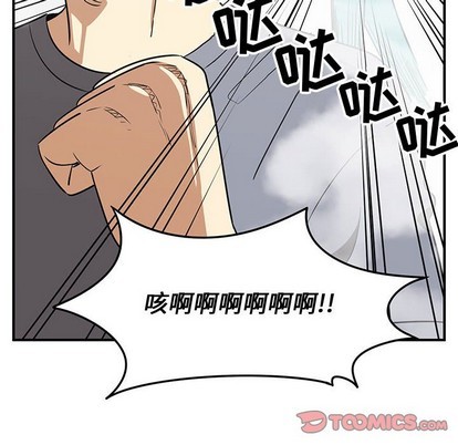 第44话101