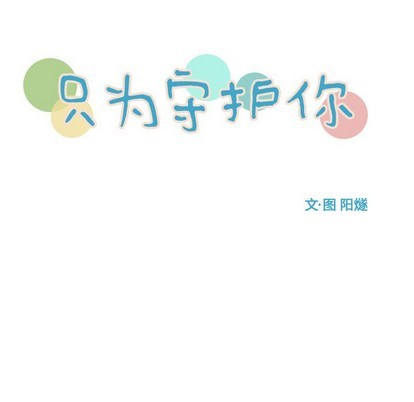 第44话12