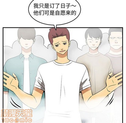 第44话19