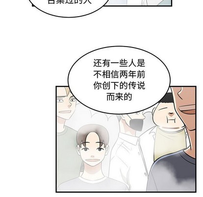 第44话22
