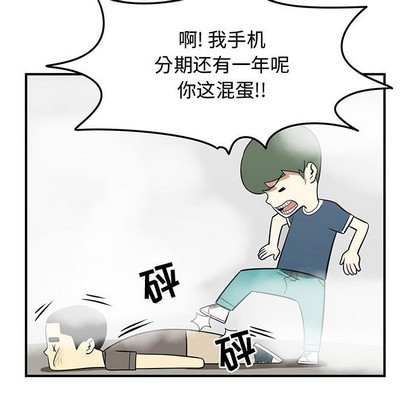 第44话54