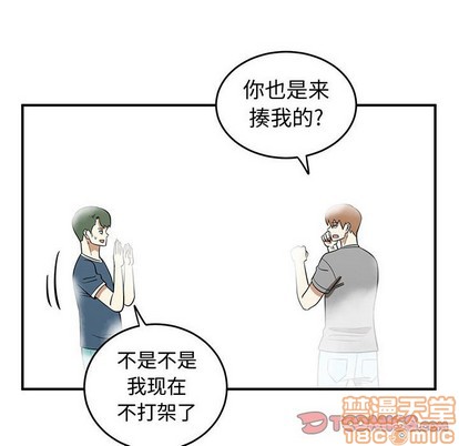 第44话73