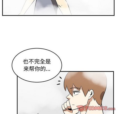 第44话77