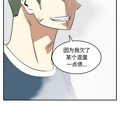 第44话79