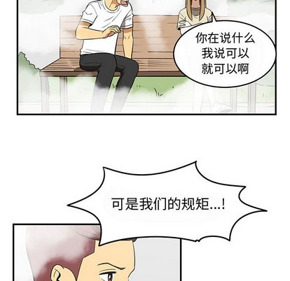 第44话87