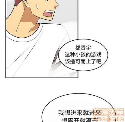 第44话88
