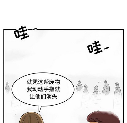 第44话91