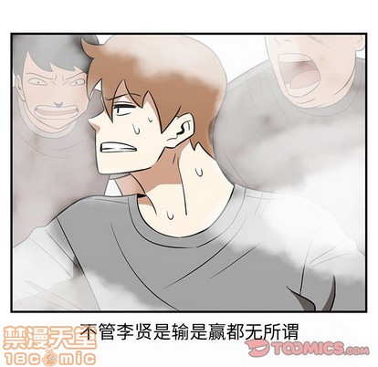 第44话93