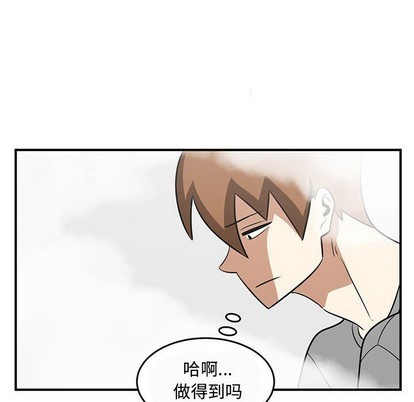 第45话11
