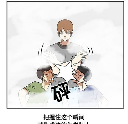 第45话18