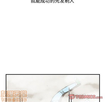 第45话19