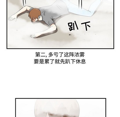 第45话20