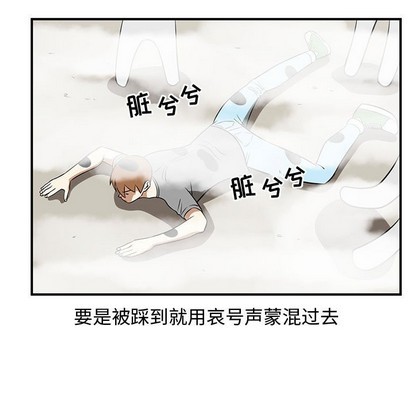 第45话22
