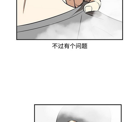 第45话26