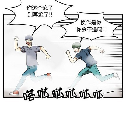 第45话35