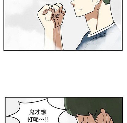第45话41