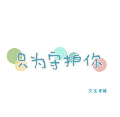 第45话6