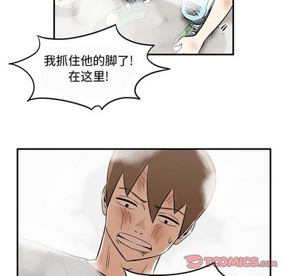 第45话71
