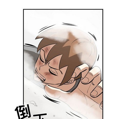 第45话75