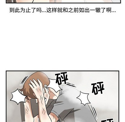 第45话81
