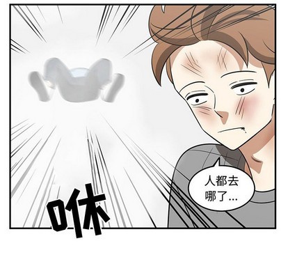 第45话87
