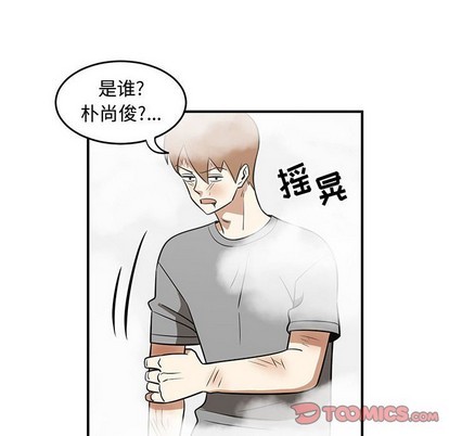 第45话95