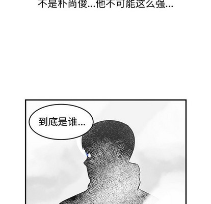 第45话97