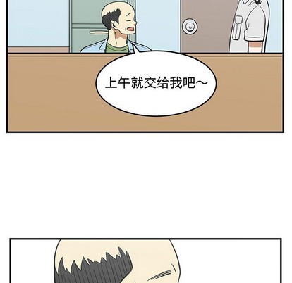 第46话10