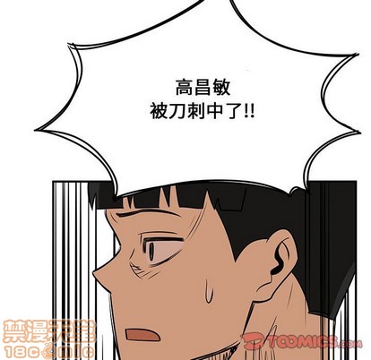 第46话117