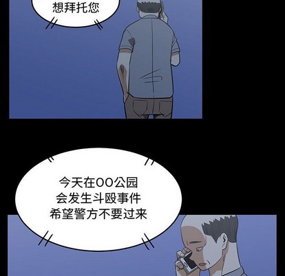 第46话15