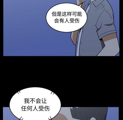 第46话16