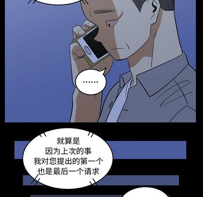 第46话17