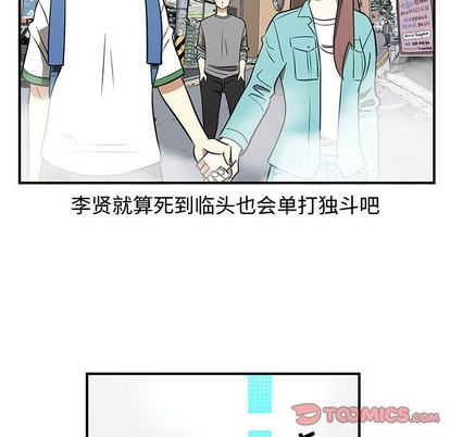 第46话25