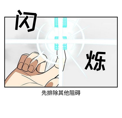 第46话27