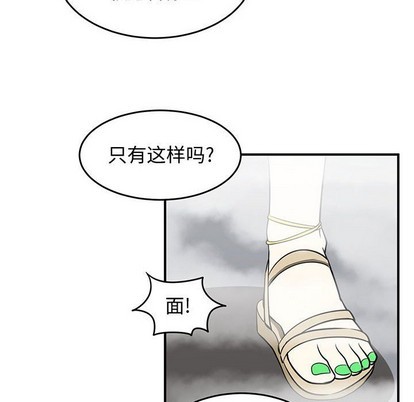 第46话32