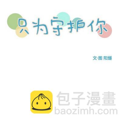 第46话38