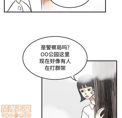 第46话4
