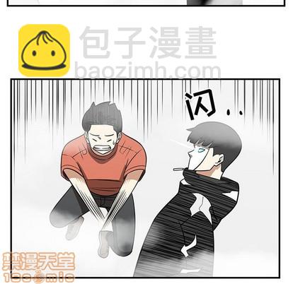 第46话44