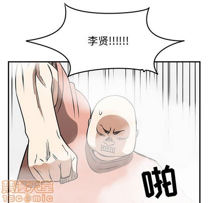 第46话73