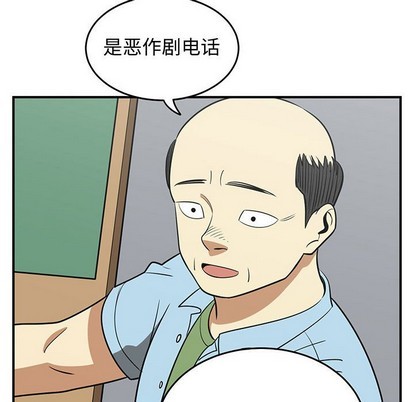 第46话8
