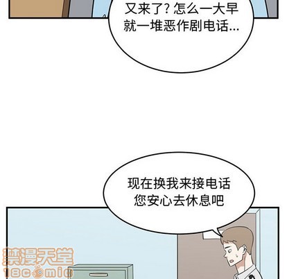 第46话9