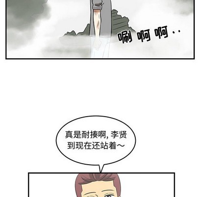 第46话96