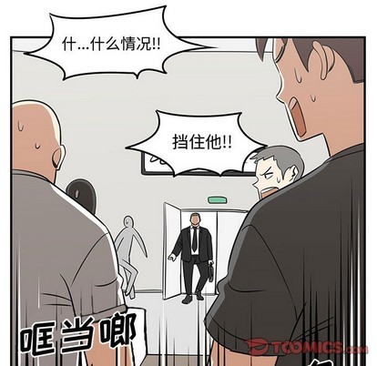 第47话101