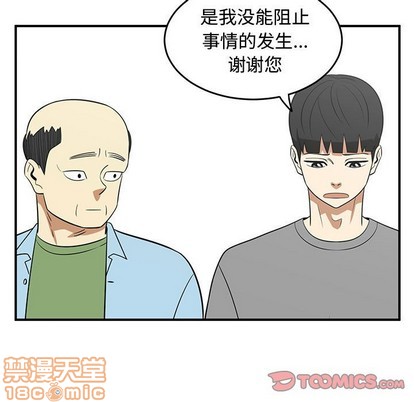 第47话19