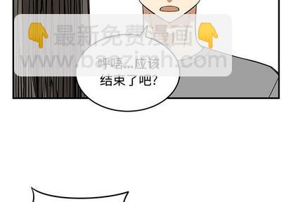 第47话2