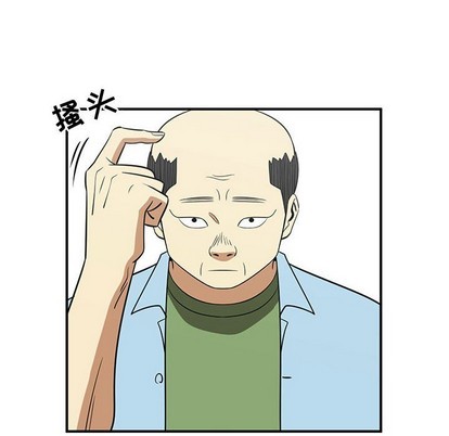 第47话20