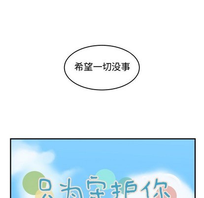 第47话21