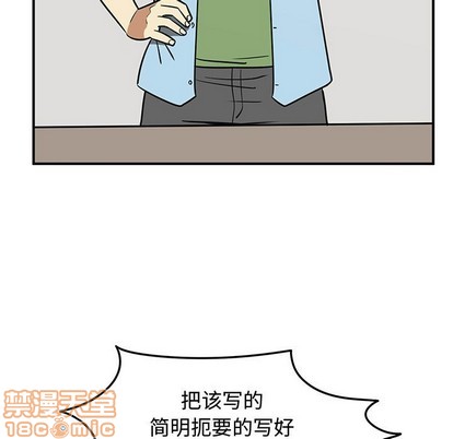 第47话29