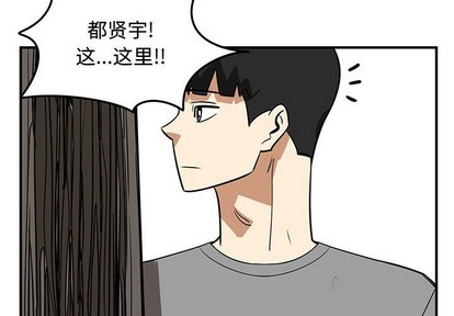 第47话3