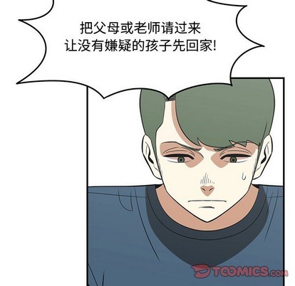 第47话31